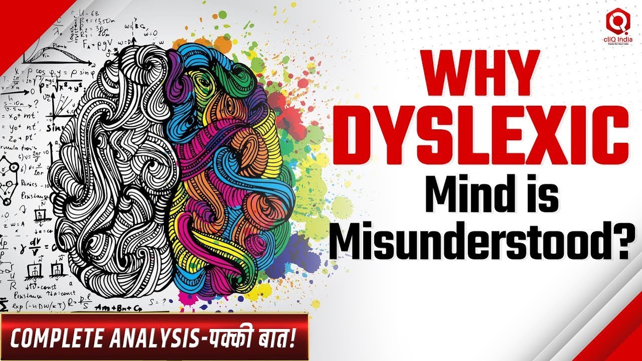 DyslexicU: Dyslexia Ka Naya Formula, Education aur Innovation Saath Saath | Explained
